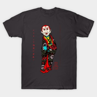 Dracula goes to japan T-Shirt